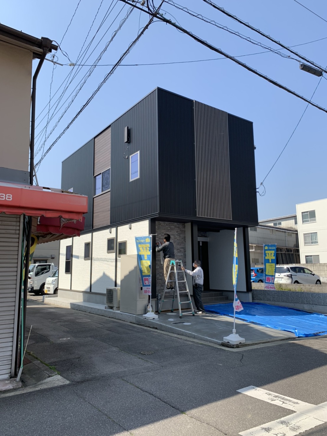 マリンハウス多賀町