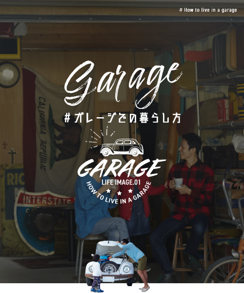 Garage ＃ガレージでの暮らし方